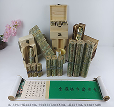 沾化胡也佛金瓶梅秘戏图3卷-小中大三版